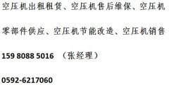 厦门空压机|关于2020上海国际压缩机展知识产权保护的重要提示