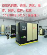 天气转冷，厦门漳州空压机该保养起来吧！