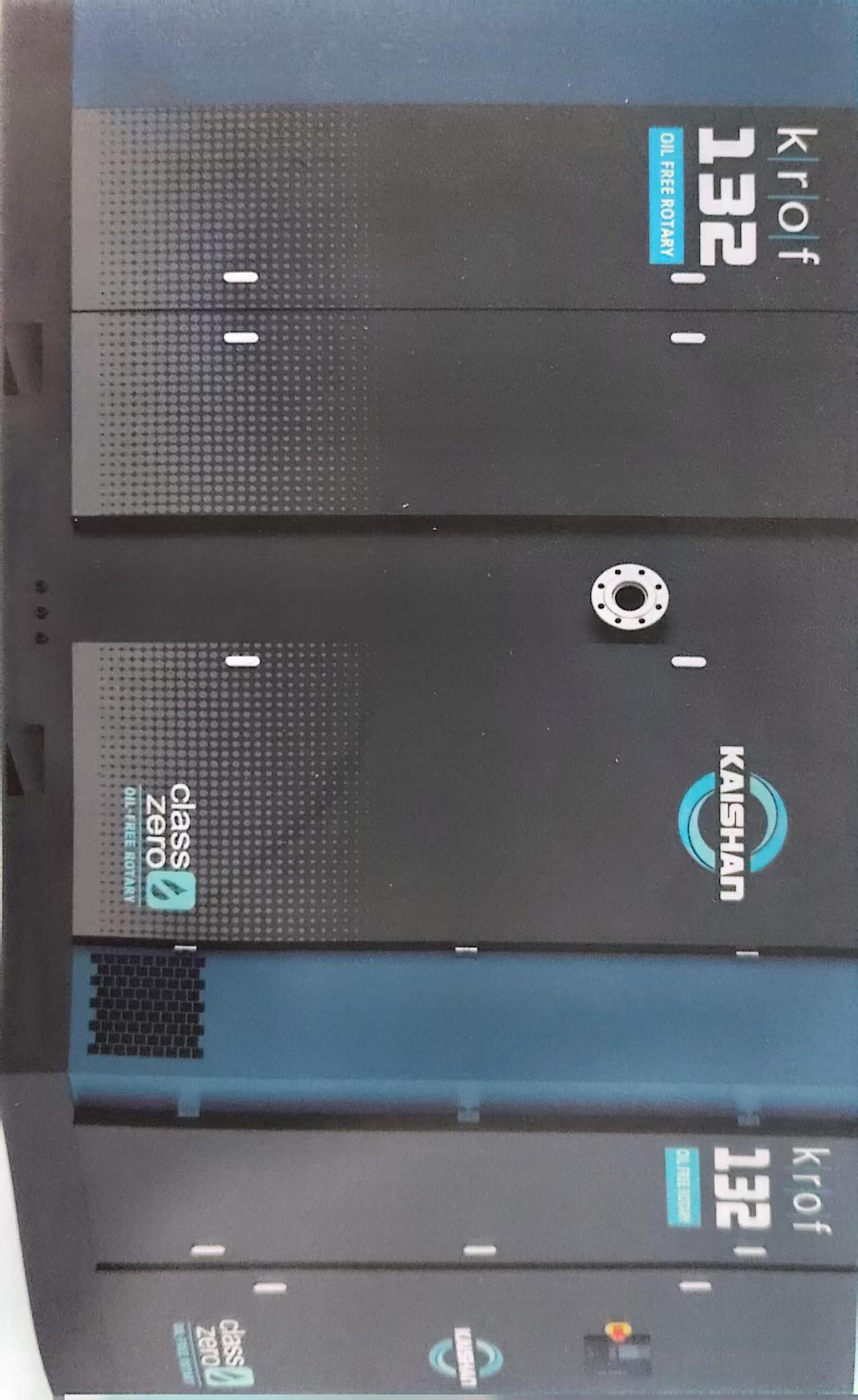 开山干式无油空压机