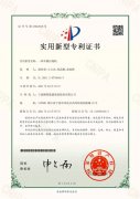 鲍斯股份喜获车载压缩机等9项专利证书