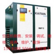 螺杆空压机进水原因分析
